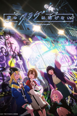 posterpic