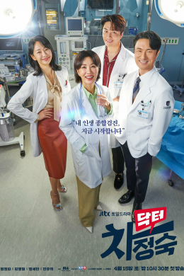 posterpic