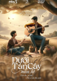 Под дубом (сериал)