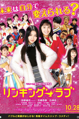 posterpic