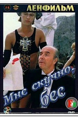 posterpic