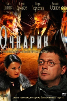 posterpic