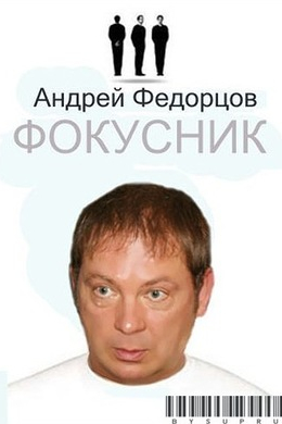 posterpic