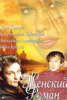 posterpic