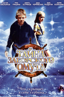 posterpic