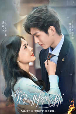 posterpic