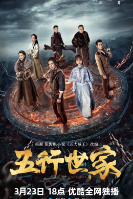 posterpic
