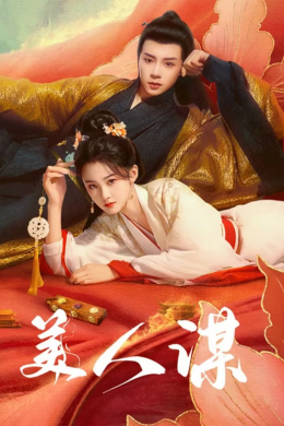 posterpic