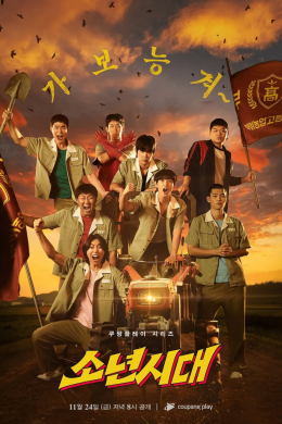 posterpic