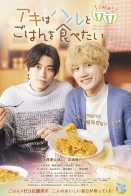 posterpic