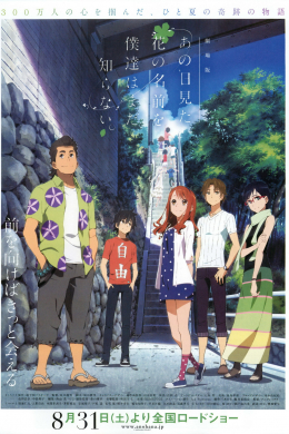 posterpic