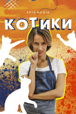 posterpic