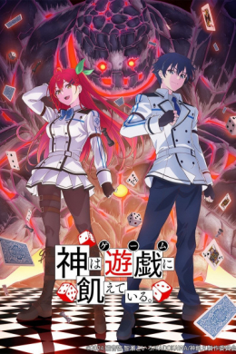 posterpic