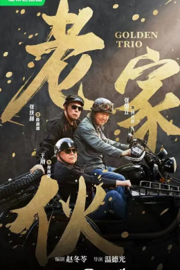 posterpic