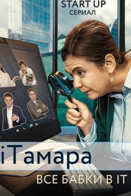 posterpic