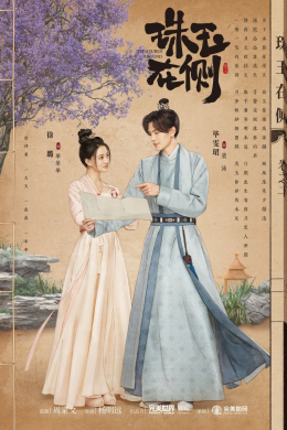 posterpic