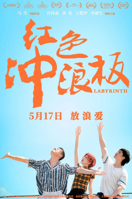 posterpic
