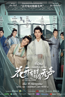 posterpic