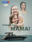 Найди нас, мама (сериал)
