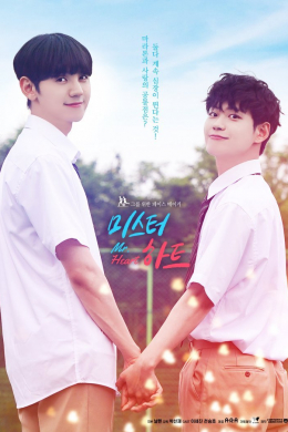 posterpic