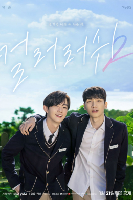 posterpic