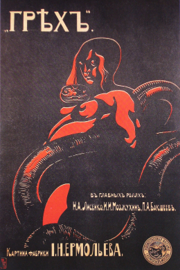posterpic