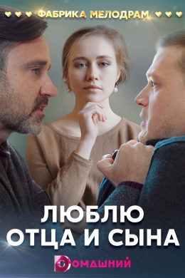 posterpic