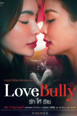 posterpic