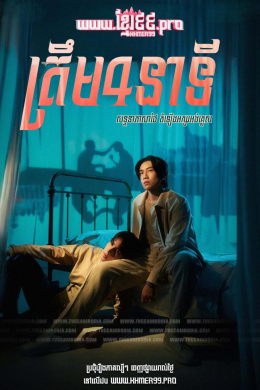 posterpic