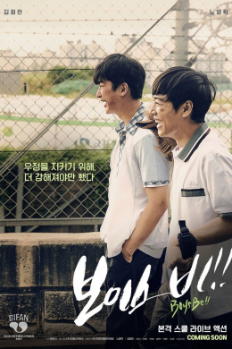 posterpic