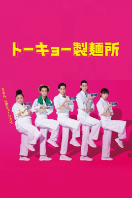 posterpic