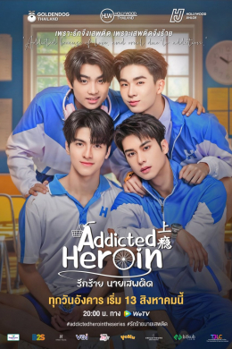 posterpic