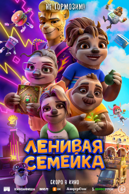 posterpic
