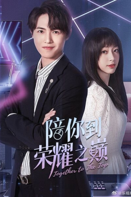 posterpic