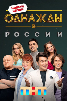 posterpic