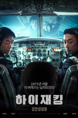 posterpic