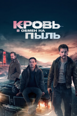 posterpic