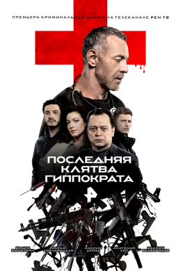 posterpic