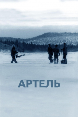posterpic