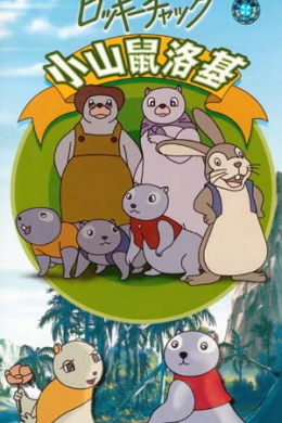 posterpic