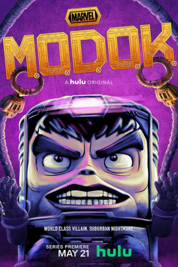 МОДОК (сериал)