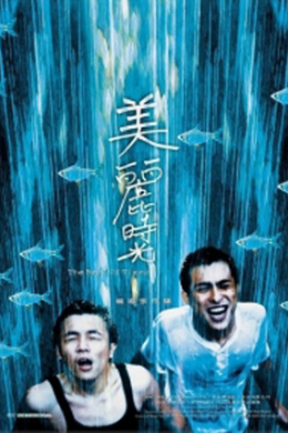 posterpic