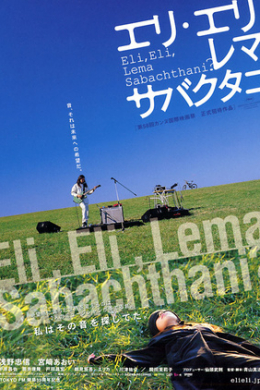 posterpic