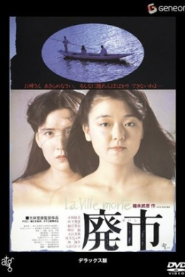 posterpic
