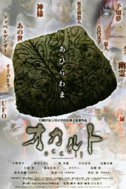 posterpic