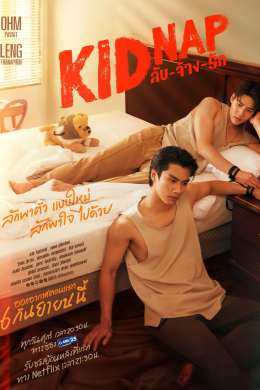 posterpic