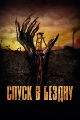 posterpic