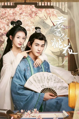 posterpic