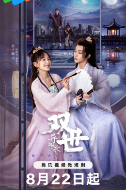 posterpic