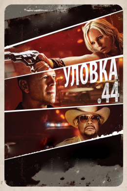 posterpic